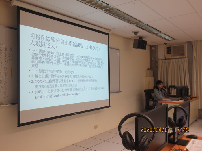 108.2 英語輔導班-環遊世界學英文