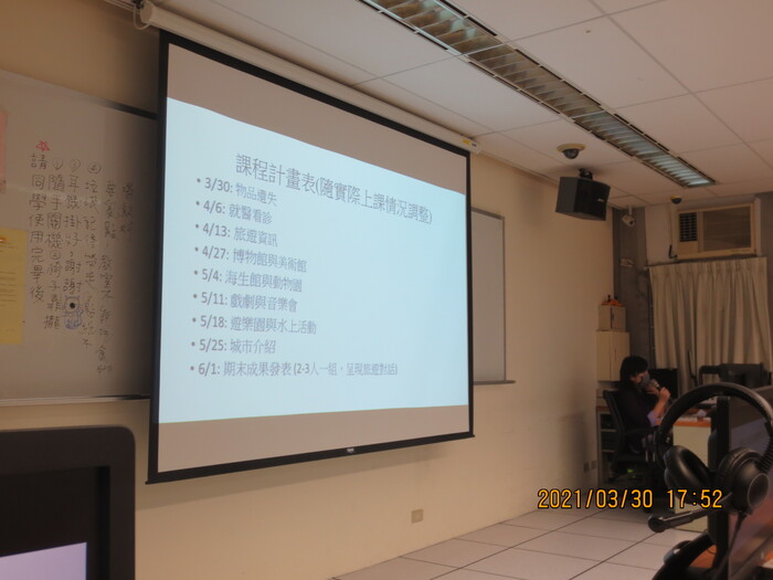 109.2 英語輔導班-環遊世界學英文