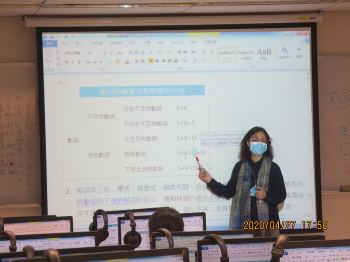 108.2 英語輔導班-英文文法班